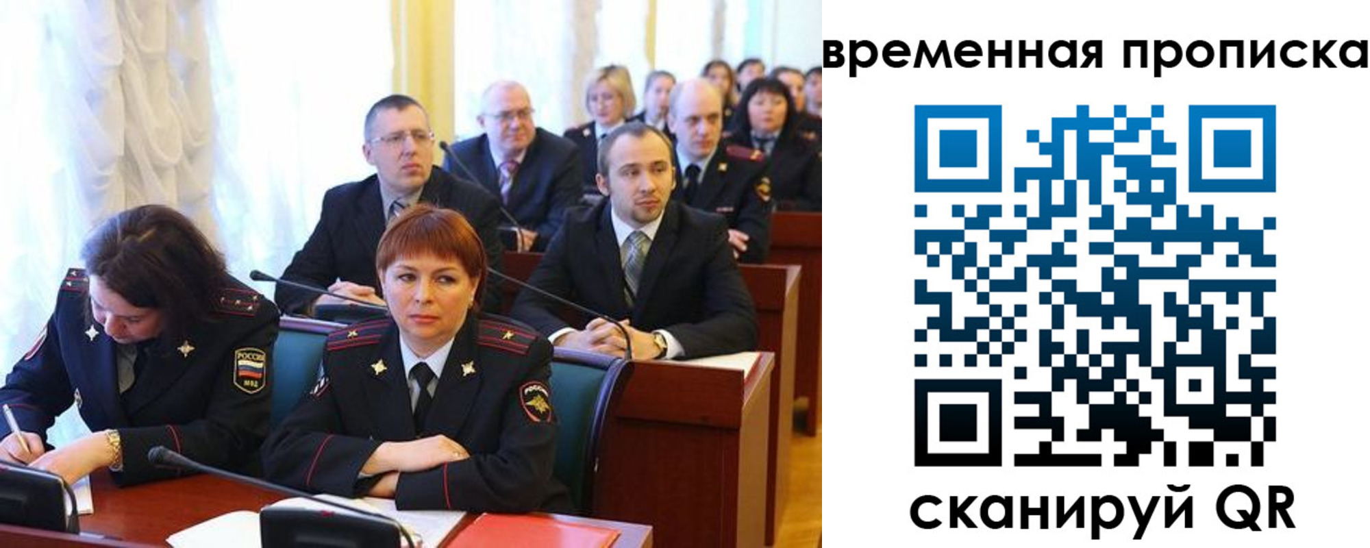 прописка иностранных граждан в Тарко-Сале